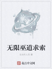 师生做爰在线观看完整版剧情介绍