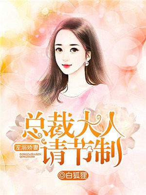 耽美漫画大全看漫画剧情介绍