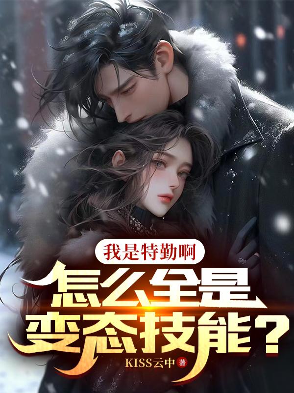 火影忍者无翼漫画纲手剧情介绍