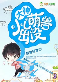 耽美漫画百度贴吧剧情介绍