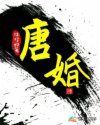 无双大蛇z剧情介绍