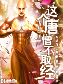 全职法师漫画免费阅读下拉式6漫画剧情介绍