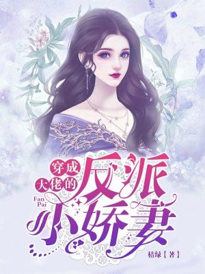 美女靠逼软件剧情介绍