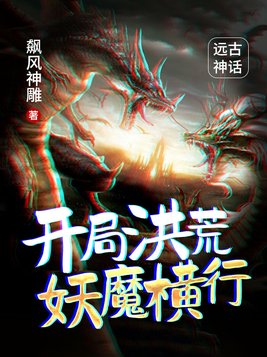 东北师大教育学部剧情介绍