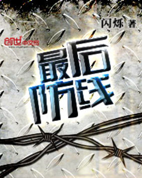 雪诗露出记全文阅读剧情介绍