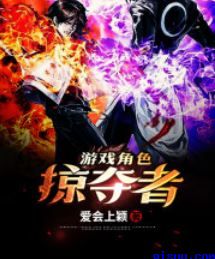 魔道祖师避尘肉剧情介绍