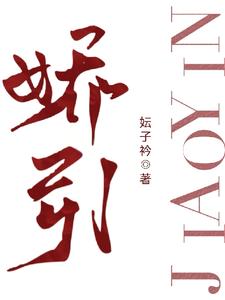 狼人卡牌全部188个人物介绍剧情介绍