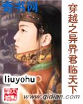 第7色剧情介绍