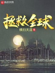 大佬成了我三岁儿子穿书剧情介绍