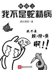 樱花漫画免费页面看漫画弹窗剧情介绍