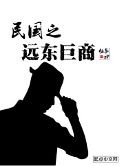 埃及艳后的任务无删减剧情介绍