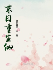 女教师玩具化剧情介绍