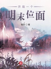 钢琴小淑女剧情介绍