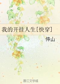 白君仪剧情介绍