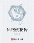 撸大师在线剧情介绍