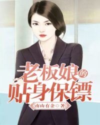 王者荣耀女人物无衣服剧情介绍