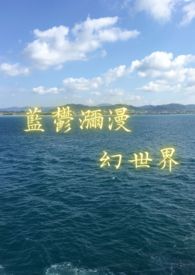 布衣精华3d布衣精华123456今天全图剧情介绍