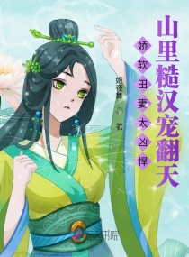 操女邻居剧情介绍