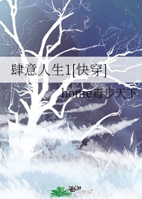 白洁和5个男人一宿剧情介绍