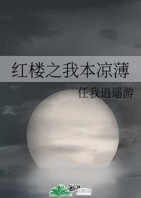 太大太粗受不了剧情介绍