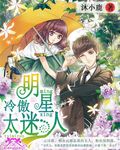 小鸡宝盒7.3蓝奏云剧情介绍