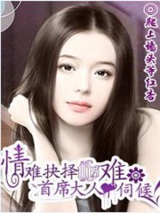 后进式演示真人图片剧情介绍