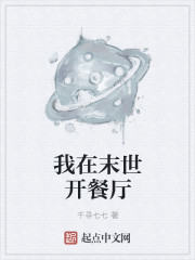 星际迷航 拉克丝剧情介绍