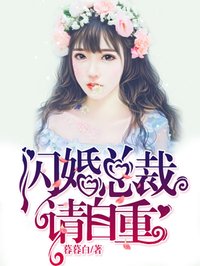 催眠美女漫画剧情介绍