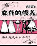 斗破苍穹特别篇3三年之约完整版剧情介绍