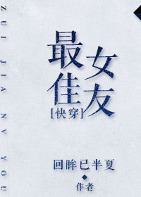 免费吃瓜爆料黑料网曝门剧情介绍