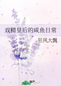 葫芦娃兄弟无敌版剧情介绍