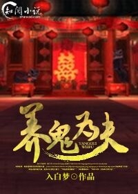 极道车神剧情介绍