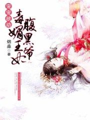 女朋友的闺蜜2剧情介绍