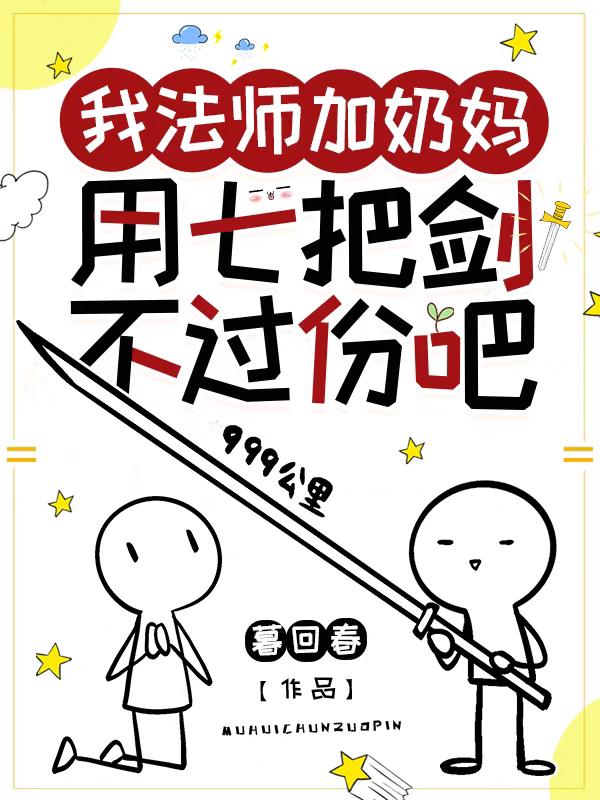 小青龙颗粒的功效和作用剧情介绍