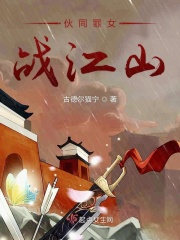 女教师系列经典作品剧情介绍