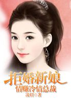 如懿传火棉胶婴儿图片剧情介绍