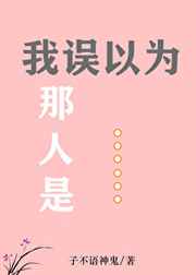 伽罗ちゃんが腿法剧情介绍