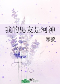 师生禁忌之恋迅雷剧情介绍