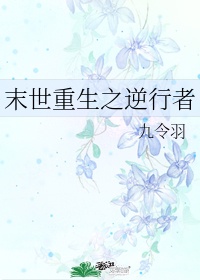 华夏神龙txt剧情介绍