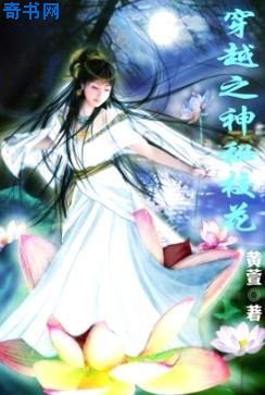 老师真棒漫画完整版剧情介绍