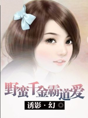 时尚妈妈剧情介绍