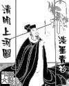 黄色污漫画剧情介绍