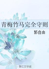 裴斗娜 青春剧情介绍