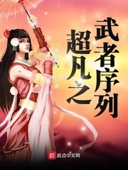 三国志战略版九游剧情介绍