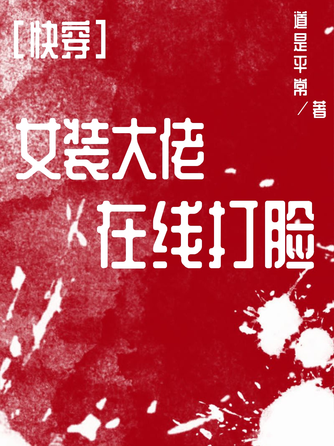 霍元甲83版电视连续剧免费播放剧情介绍