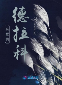 防水胶剧情介绍