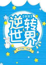 日本医生护士做爰剧情介绍