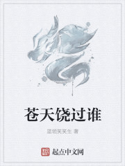 魔道祖师陈情play剧情介绍