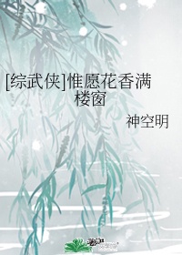 谭晓彤直播回放在线看剧情介绍