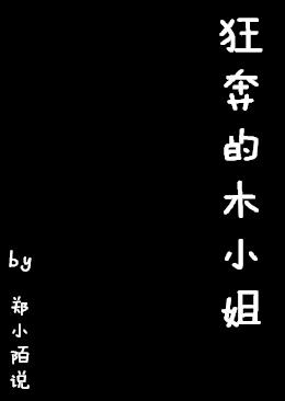 谁知道无毒黄页网站剧情介绍